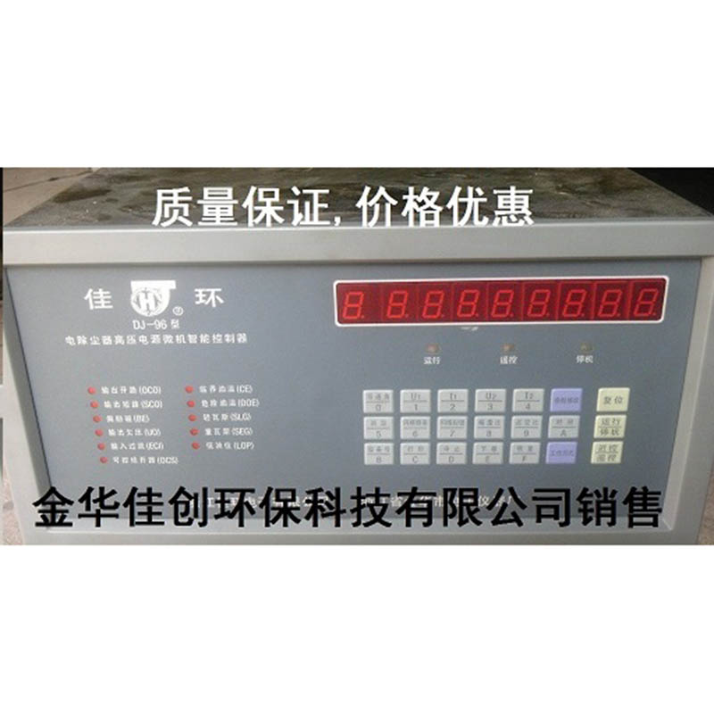 原平DJ-96型电除尘高压控制器